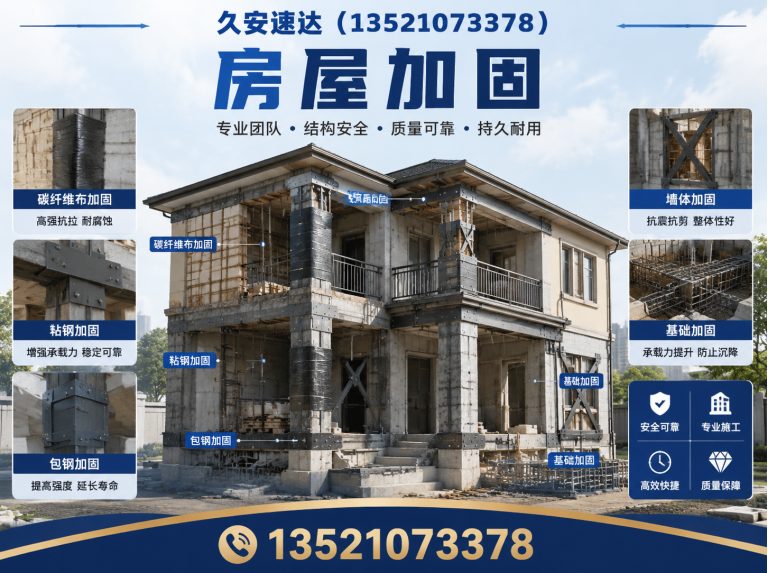 北京瓷砖空鼓修复展示图